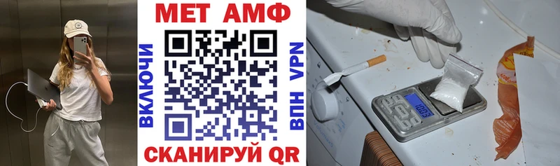 АМФЕТАМИН 98% Купить закладки Лянтор