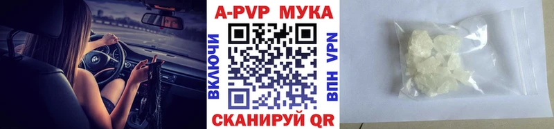 Alpha PVP VHQ  Купить  Лянтор 