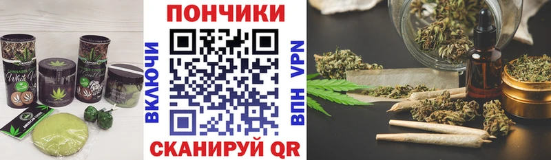 Еда ТГК марихуана  Купить где  Лянтор 