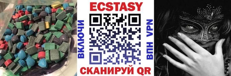 ЭКСТАЗИ Punisher  Купить где  Лянтор 