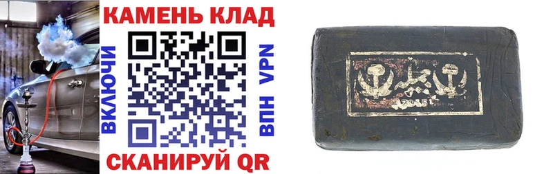 ГАШИШ гарик Лянтор