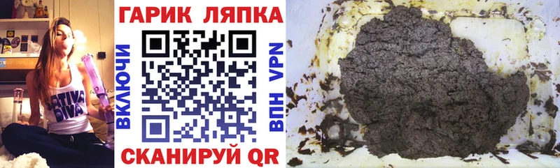 Купить где  Лянтор  ГАШ ice o lator 