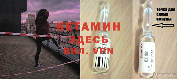 альфа пвп VHQ Красноперекопск