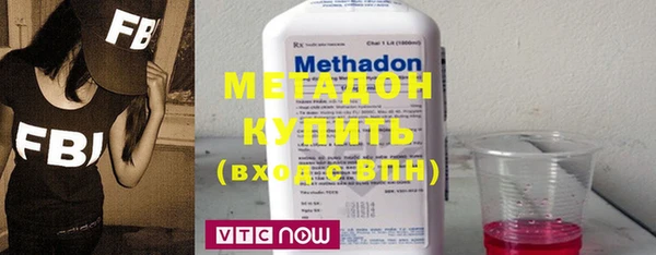 альфа пвп VHQ Красноперекопск