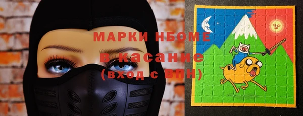 мефедрон Краснотурьинск
