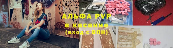 амфетамин Краснослободск