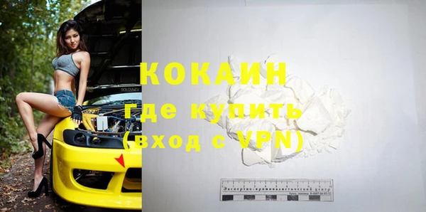 альфа пвп VHQ Красноперекопск