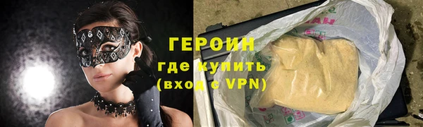 альфа пвп VHQ Красноперекопск