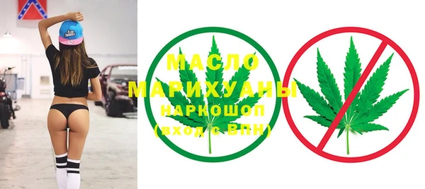мефедрон Краснотурьинск