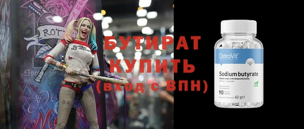 мефедрон Краснотурьинск
