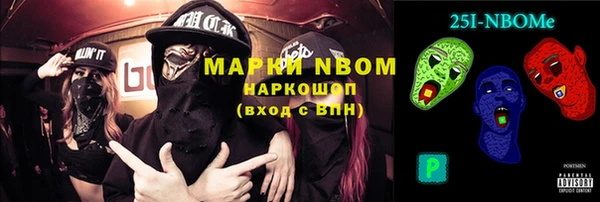 альфа пвп VHQ Красноперекопск