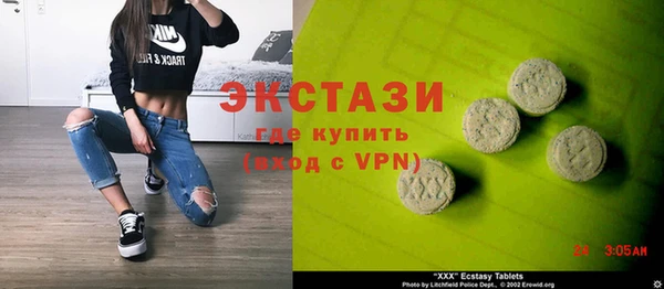 альфа пвп VHQ Красноперекопск
