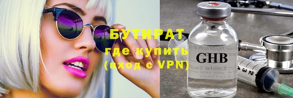 мефедрон Краснотурьинск
