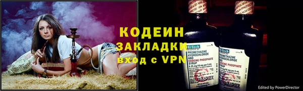 альфа пвп VHQ Красноперекопск