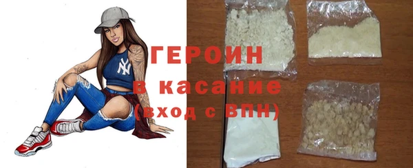 амфетамин Краснослободск