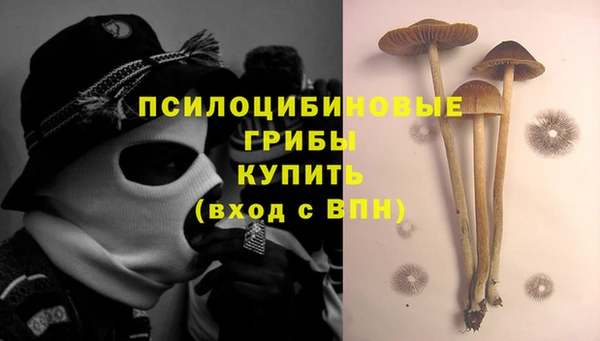 альфа пвп VHQ Красноперекопск