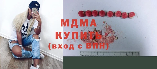 альфа пвп VHQ Красноперекопск