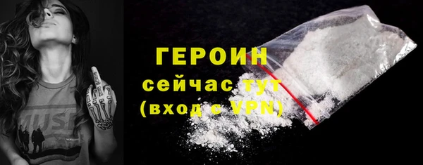 амфетамин Краснослободск