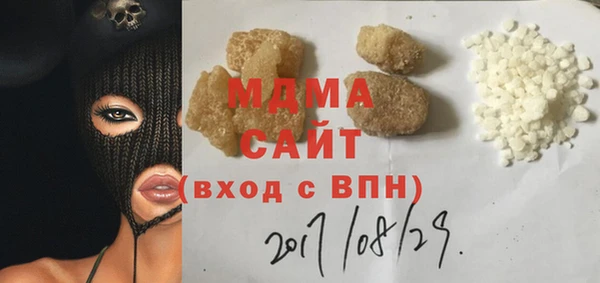 альфа пвп VHQ Красноперекопск