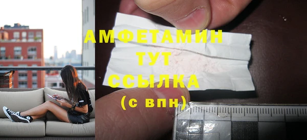 альфа пвп VHQ Красноперекопск