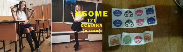 амфетамин Краснослободск