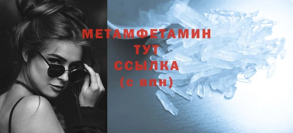 мефедрон Краснотурьинск