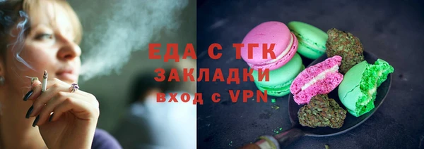 альфа пвп VHQ Красноперекопск