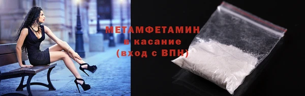 мефедрон Краснотурьинск
