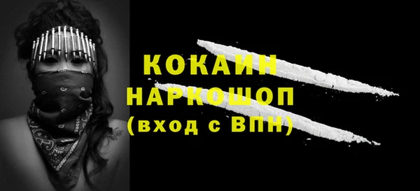 альфа пвп VHQ Красноперекопск