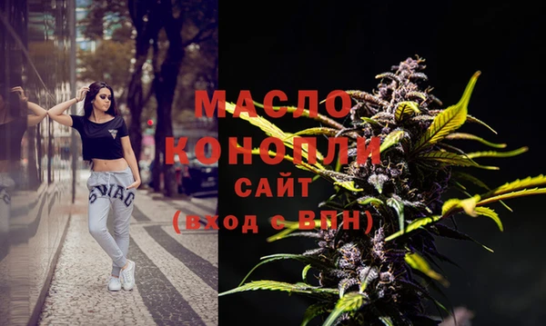 мефедрон Краснотурьинск
