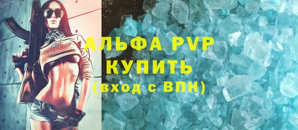 мефедрон Краснотурьинск