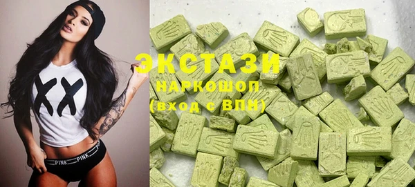 амфетамин Краснослободск