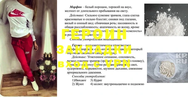 альфа пвп VHQ Красноперекопск