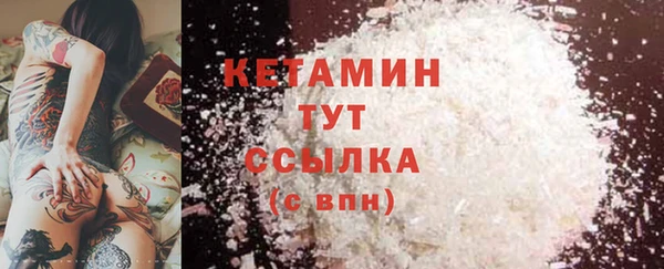 амфетамин Краснослободск