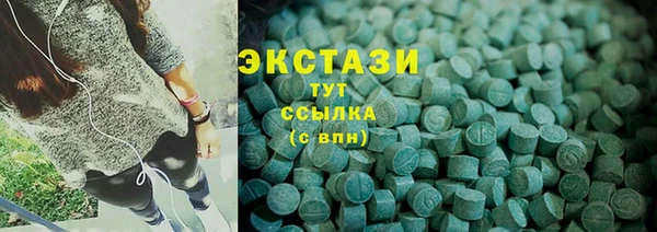 амфетамин Краснослободск