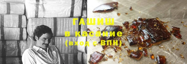 амфетамин Краснослободск