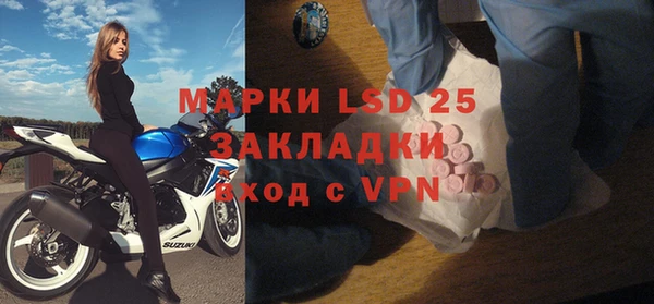 амфетамин Краснослободск