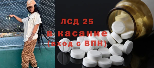 мефедрон Краснотурьинск