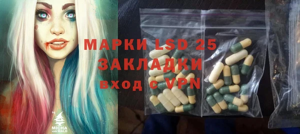 амфетамин Краснослободск