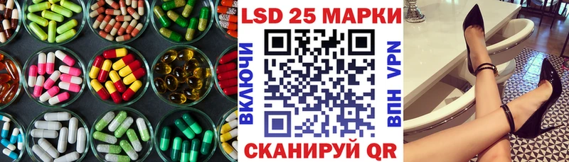 Купить закладки  Лянтор  Лсд 25 экстази ecstasy 