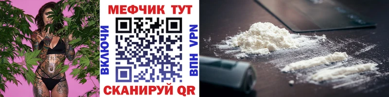 Купить закладки  Лянтор  Меф мука 