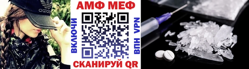 Первитин пудра Купить закладки Лянтор