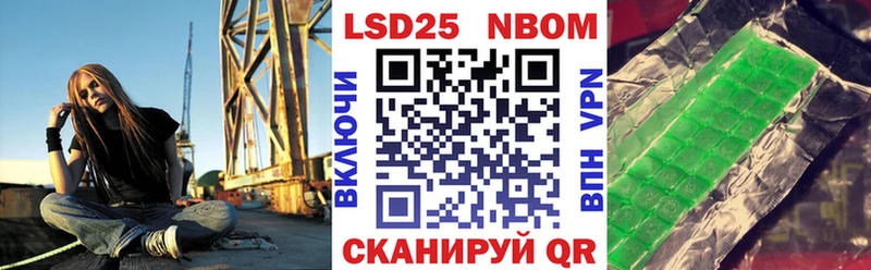 Марки NBOMe 1500мкг Купить закладки Лянтор