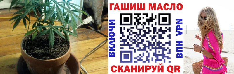 Купить  Лянтор  ТГК вейп 